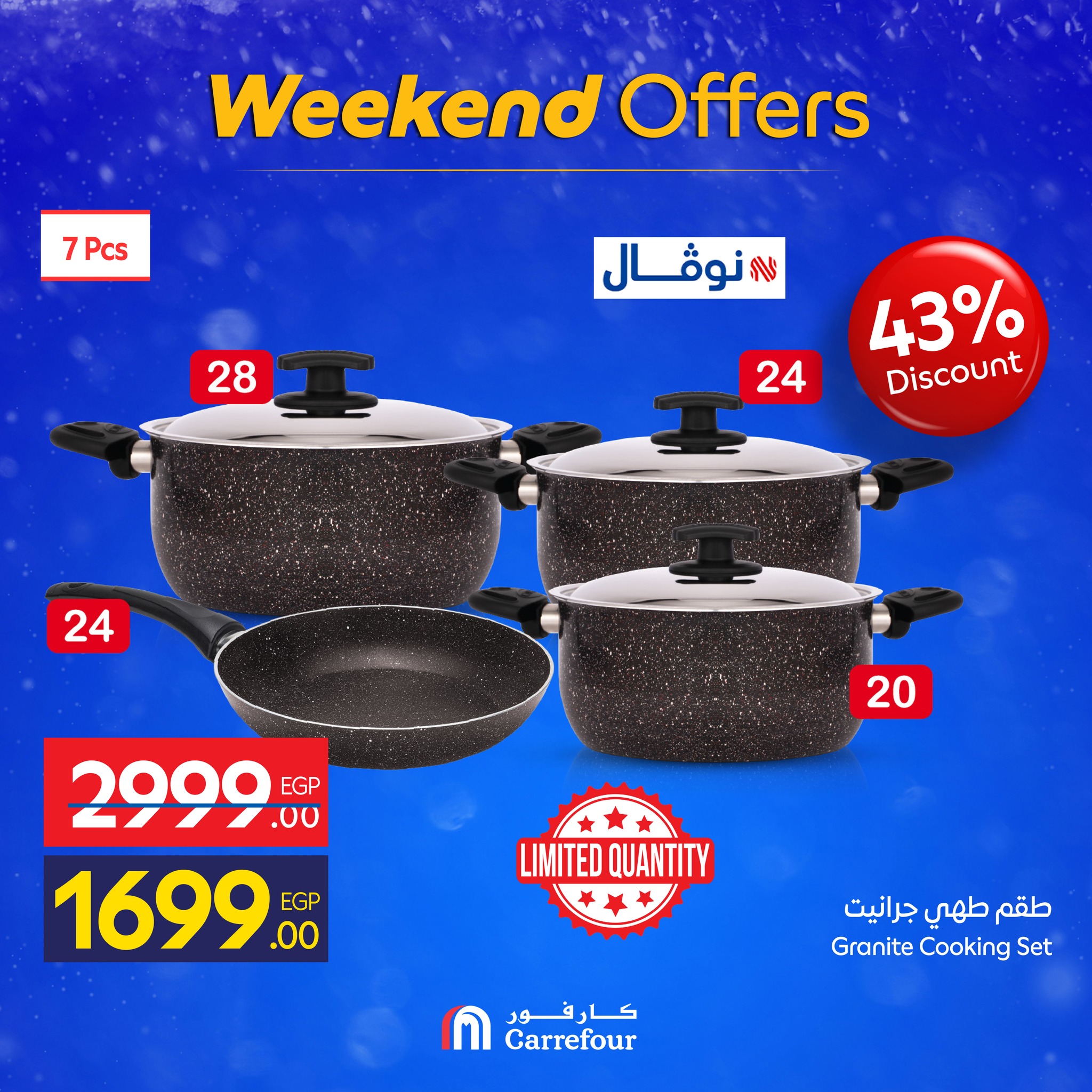carrefour offers from 11dec to 14dec 2025 عروض كارفور من 11 ديسمبر حتى 14 ديسمبر 2025 صفحة رقم 13